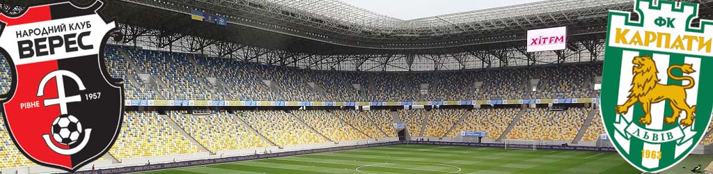 Arena Lviv